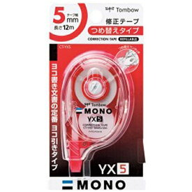 トンボ鉛筆｜Tombow [修正テープ] 修正テープ モノYX5 (テープ幅5mm×長さ12m) CT-YX5