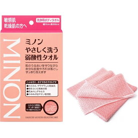 第一三共ヘルスケア｜DAIICHI SANKYO HEALTHCARE MINON（ミノン）やさしく洗う弱酸性タオル(22×90cm)