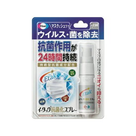 エーザイ｜Eisai イータック抗菌化スプレー 20ml【rb_pcp】