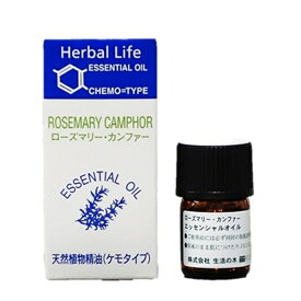 生活の木｜TREE OF LIFE ローズマリー・カンファー 3ml 08-457-2290[084572290]