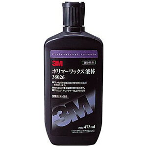 カー ポリマー コーティングの人気商品 通販 価格比較 価格 Com