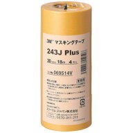 3Mジャパン｜スリーエムジャパン マスキングテープ 243J Plus 4巻入（幅30mm/長さ18m） 黄 243J30