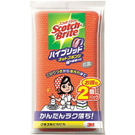 3Mジャパン｜スリーエムジャパン 3M　スコッチ・ブライト　ハイブリッドネットスポンジ2個入り　オレンジ HBNT-75E 2PM[スコッチブライト Scotch Brite]