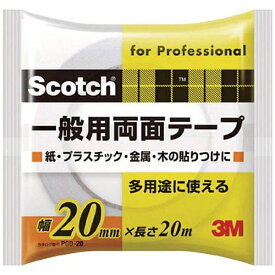 3Mジャパン｜スリーエムジャパン 3M　スコッチ　一般用両面テープ　20mmX20m　PGD−20 PGD-20