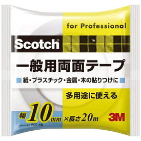 3Mジャパン｜スリーエムジャパン 3M　スコッチ　一般用両面テープ　10mmX20m　PGD−10 PGD-10