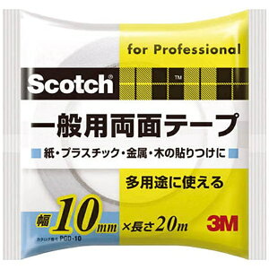3M�W���p���b�X���[�G���W���p�� 3M�@�X�R�b�`�@��ʗp���ʃe�[�v�@10mmX20m�@PGD�|10 PGD-10