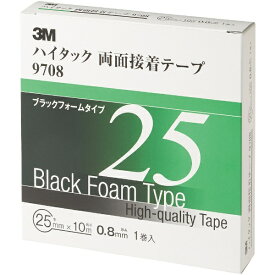 3Mジャパン｜スリーエムジャパン 3M　ハイタック両面接着テープ　9708　25mmX10m　黒　1巻入り 9708 25 AAD