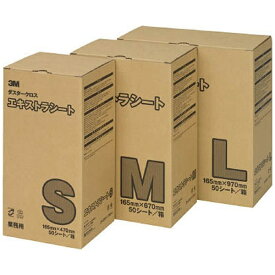 3Mジャパン｜スリーエムジャパン 3M ダスタークロス エキストラ L 165x970mm 50枚入