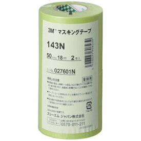 3Mジャパン｜スリーエムジャパン マスキングテープ 2巻入り（幅50mm/長さ18m） 黄緑 143N50