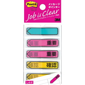 3Mジャパン｜スリーエムジャパン 3M　ポスト・イット　ジョーブ　メッセージポインター　100枚X5（3種類） 684P-IC-5P【rb_mmml】