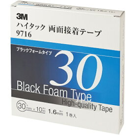 3Mジャパン｜スリーエムジャパン 3M　ハイタック両面接着テープ　9716　30mmX10m　黒　1巻入り 9716 30 AAD