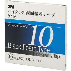 3Mジャパン|スリーエムジャパン 3M ハイタック両面接着テープ 9716 10mmX10m 黒 1巻入り 9716 10 AAD
