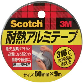 3Mジャパン｜スリーエムジャパン 3M　耐熱アルミテープ　50mmX9m　ALT−50 ALT-50