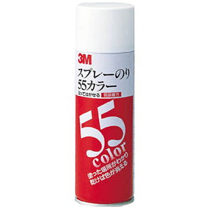 3MWpbX[GWp 3M@Xv[̂55J[iڒj@220ml S/N 55C