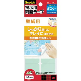 3Mジャパン｜スリーエムジャパン 3M　スコッチ　掲示用両面テープ　壁紙用　29X29mm　16片入り 8602L