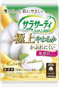 ѐbKobayashi TT[eBRbg100 ɏ炩  52