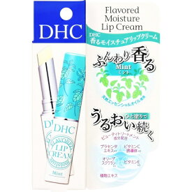 DHC｜ディーエイチシー 香るモイスチュアリップ ミント（1.5g）