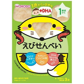 アサヒグループ食品｜Asahi Group Foods 1歳からのおやつ+DHA えびせんべい 6g×3袋【rb_pcp】