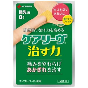 ニチバン|NICHIBAN 【CARELEAVES(ケアリーヴ)】 治す力指先用CN8T型サイズ 8枚 CN8T