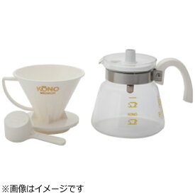 KONO｜コーノ 名門4人用 ドリッパーセット ホワイト MD40WH[MD40WH]