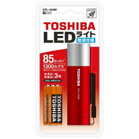 東芝｜TOSHIBA 懐中電灯 レッド KFL-403M-R [LED /単4乾電池×3 /防水対応]