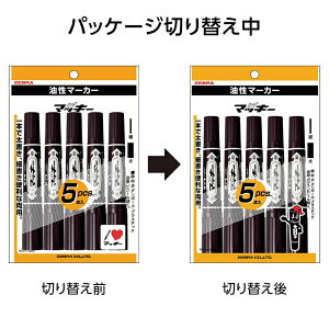 �[�u���bZEBRA �n�C�}�b�L�[ �����}�[�J�[ �t�b�N�t��POS 5�{�p�b�N �� P-MO-150MC-BK5