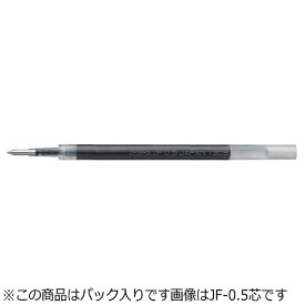 ゼブラ｜ZEBRA サラサ用 ジェルボールペン替芯 JF-1.0芯 黒 P-RJF10-BK [1.0mm /ゲルインク]