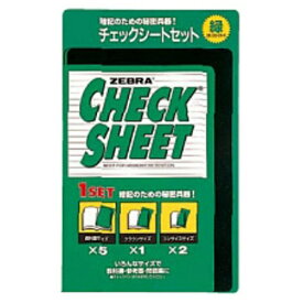ゼブラ｜ZEBRA [チェックシート] チェックシートセット (シート色：緑) 全8枚 SE-300-CK-G