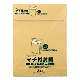 マルアイ｜MARUAI [封筒] マチ付封筒 角0対応 3枚入 PK-M10