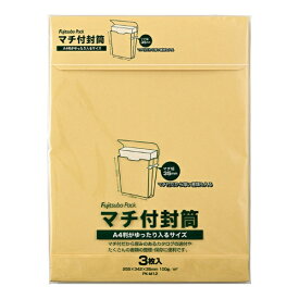 マルアイ｜MARUAI [封筒] マチ付封筒 角2対応 3枚入 PK-M12