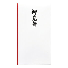 マルアイ｜MARUAI [祝儀袋] 祝多当 P191 御見舞 1枚 Pノ-191