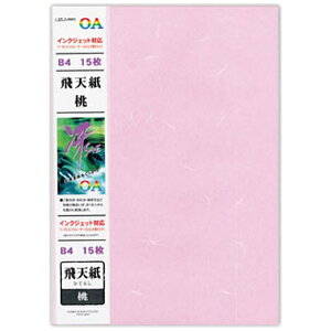 HƁbKANKO KOGYO kCNWFbglOAauSAEvV 120m mB4 /15n 662 [662]