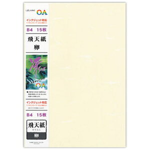 HƁbKANKO KOGYO kCNWFbglOAauSAEvV 120m mB4 /15n 663 [663]