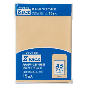 }ACbMARUAI [] Ntg ZpbN p`5 A5 15 PK-Z5