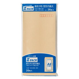 マルアイ｜MARUAI [封筒] クラフト封筒 Zパック 長形3号 A4 3つ折り 26枚 PN-Z3