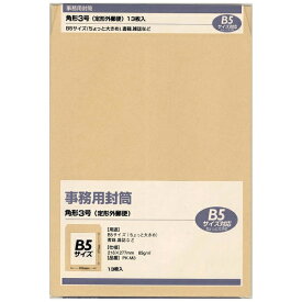 マルアイ｜MARUAI [封筒] オリジナル 事務用封筒 角形3号 B5 13枚入 PK-M3