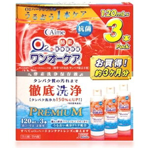 AC~[bAime yn[hp/ۑtzI[PA 3{pbNi120ml×3{j
