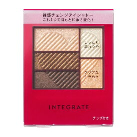 資生堂｜shiseido INTEGRATE（インテグレート）トリプルレシピアイズ BE702 3.3g