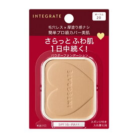 資生堂｜shiseido INTEGRATE（インテグレート）プロフィニッシュファンデーション（レフィル）オークル20 10g