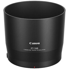 CANON｜キヤノン レンズフード Canon（キヤノン） ET-74B [67mm][LHOODET74B]