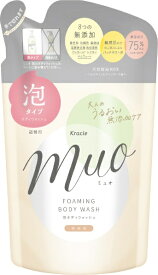 クラシエ｜Kracie Muo（ミュオ）泡のボディウォッシュ つめかえ用 380mL ベルガモット&ラベンダーのやわらかな香り【rb_pcp】