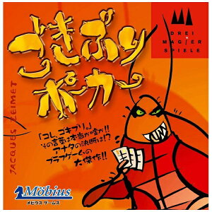 ���r�E�X�bMobius �����Ԃ�|�[�J�[