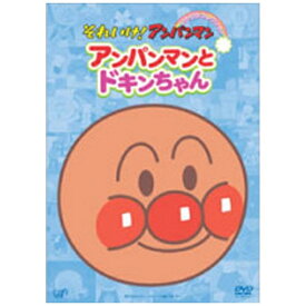 バップ｜VAP それいけ！アンパンマン ぴかぴかコレクション アンパンマンとドキンちゃん 【DVD】 【代金引換配送不可】