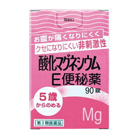 【第3類医薬品】 酸化マグネシウムE便秘薬（90錠）【rb_pcp】健栄製薬　KENEI　Pharmaceutical