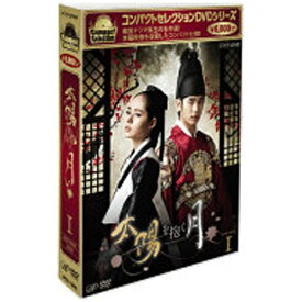 楽天市場 太陽を抱く月 Cd Dvd の通販