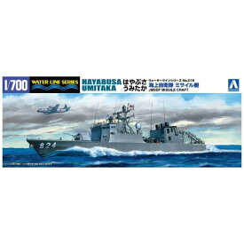 青島文化｜AOSHIMA 【再販】1/700 ウォーターライン No.16 海上自衛隊 ミサイル艇 はやぶさ うみたか 2隻セット