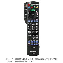 楽天市場】th－46pz800 リモコンの通販