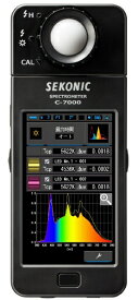 セコニック｜SEKONIC スペクトロマスター C-7000[C7000]