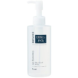 ちふれ化粧品｜CHIFURE クレンジングオイル(220ml) ［クレンジングオイル］