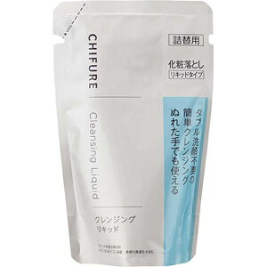 ちふれ化粧品|CHIFURE クレンジングリキッド つめかえ用(200ml)【rb_pcp】